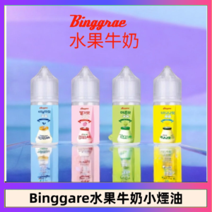 Binggrae 水果牛奶煙油 香草牛奶|草莓牛奶|哈密瓜牛奶|香蕉牛奶