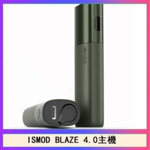 ISMOD BLAZE 4.0加熱主機電子煙（IOQS ILUMA適用Terea彈）