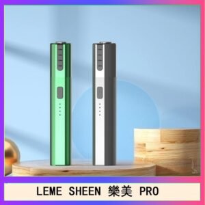LEME SHEEN樂美PRO加熱煙二代主機
