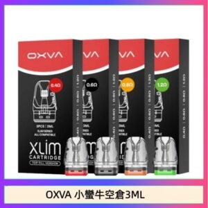 OXVA XLIM SQ PRO V234煙彈小蠻牛空倉3ML