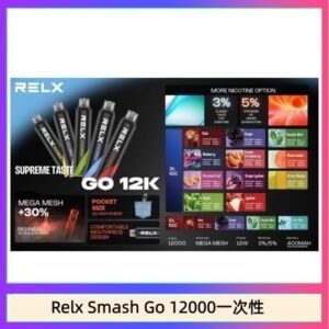 Relx Smash Go 12000 Puffs 一次性電子煙拋棄式12W輸出