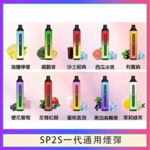 SP2S GLO拋棄式電子煙思博瑞一次性7000口