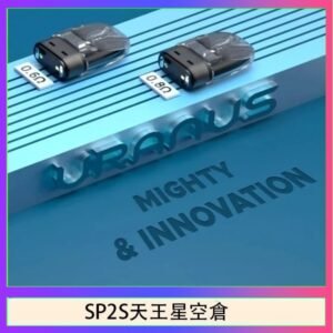 思博瑞SP2S天王星系列注油式電子菸小蠻牛空倉煙彈