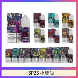SP2S思博瑞小煙煙油30ML/20MG