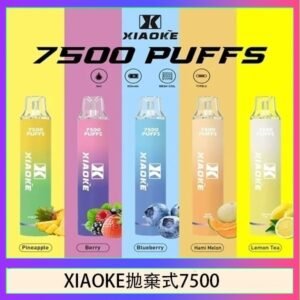 梟客XIAOKE一次性電子菸拋棄式7500口