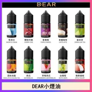 DEAR系列主機煙油 3.0% /0% 30ml