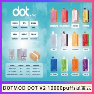 佩特里DOTMOD DOT V2 10000PUFFS 5% 一次性拋棄式