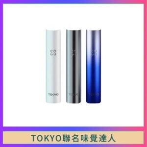 味覺の達人Taste Master X Tokyo悅刻一代單主機