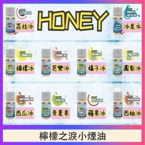 HONEY LEMON ICE檸檬之淚小煙油30ml（35mg）