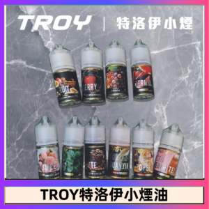 TROY特洛伊煙油